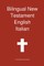 Bilingual New Testament-PR-OE/FL