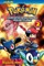 PokÃ©mon Diamond and Pearl Adventure!, Vol. 2