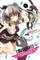Combatants Will Be Dispatched!, Vol. 5 (Light Novel)