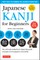 Japanese Kanji for Beginners