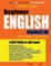 Preston Lee's Beginner English Lesson 21 - 40 For Czech Speakers