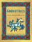 Kindertales