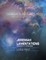 Genesis to Revelation: Jeremiah, Lamentations Participant Book