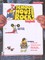 The School House Rock Songbook