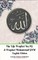 The Life of Prophet Isa AS and Prophet Muhammad SAW English Edition