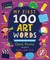 My First 100 Art Words