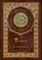 The Prince (Royal Collector's Edition) (Annotated) (Case Laminate Hardcover with Jacket)
