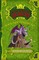 How to Train Your Dragon: How to Twist a Dragon's Tale