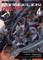 Neon Genesis Evangelion: Anima (Light Novel) Vol. 4