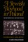 A Jewish Boyhood in Poland