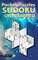 Pocket Puzzles Sudoku Unwrapped