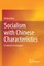 Socialism with Chinese Characteristics