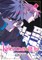The Kingdoms of Ruin Vol. 4