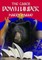 The Cases Down Under (Octavius Bear 16)