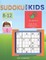 Sudoku for Kids 8-12 -Sudoku easy puzzles to beat stress and anxiety, Sudoku hard and Sudoku Extreme Puzzles for your brain -7