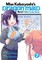 Miss Kobayashi's Dragon Maid: Elma's Office Lady Diary Vol. 7