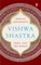 Vishwa Shastra
