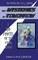 The Mysteries of Tomorrow (Volume 1)