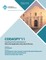 CODASPY 11 Proceedings of the First ACM Conference on Data and Application Security & Privacy