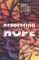 Depression and Hope
