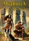 MYTHORIA "Secrets of Elipsium"