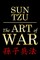 The Art Of War