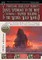 Professor Charlatan Bardot's Travel Anthology to the Most (Fictional) Haunted Buildings in the Weird, Wild World