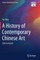 A History of Contemporary Chinese Art
