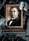 Booker T. Washington