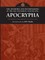 The Apocrypha and Pseudephigrapha of the Old Testament, Volume One