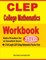 CLEP College Mathematics Workbook 2019-2020