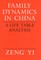 Family Dynamics in China