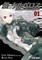 Aikawa, L: Kerberos in the Silver Rain Vol 1