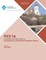 ITCS 16 7th Innovations in Theortical Computer Science