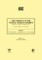 Proceedings of the 15th Ifac World Congress, Vol. G