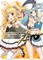 Arifureta: From Commonplace to World's Strongest Zero (Light Novel) Vol. 3