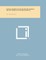 Annual Report of the Secretary General on the Work of the Organization