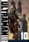 Ultraman, Vol. 10, 10