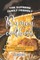 The Supreme Family Friendly Ramen Cookbook