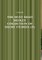 The Must Read Medley Collection of Short Stories (25)