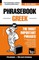 English-Greek phrasebook and 250-word dictionary