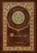 The Wizard of Oz (Royal Collector's Edition) (Case Laminate Hardcover with Jacket)