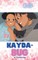 Kayda-Bug
