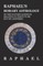 Raphael's Horary Astrology by which Every Question Relating to the Future May Be Answered