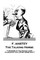 F. Anstey - The Talking Horse