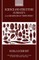 Science and Structure in Proust's a la Recherche Du Temps Perdu