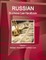 Russian Business Law Handbook Volume 1 Strategic Information and Basic Laws