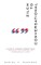 Zilch to Conversational