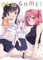 New Game! Vol. 6