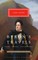 Byron's Travels